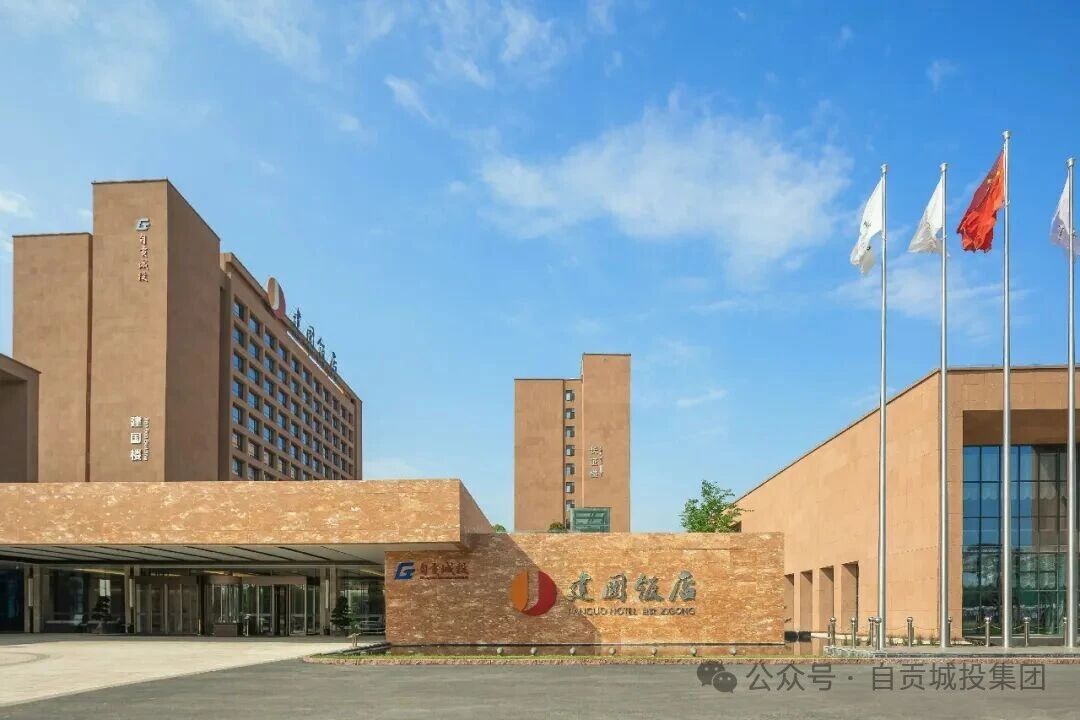 让疗休养成为一场美好奔赴！自贡