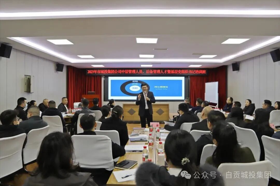 强基赋能促发展 砺剑铸魂启新程