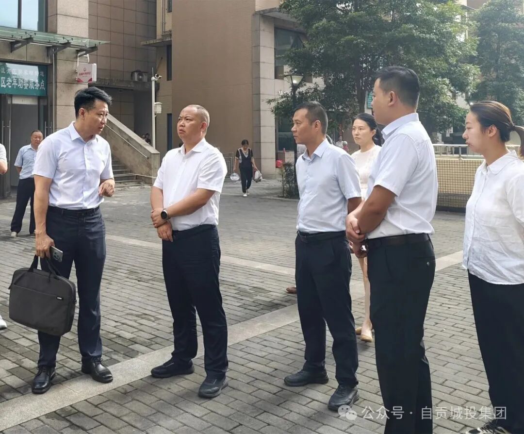 把脉定向明路径 聚力转型促发展
