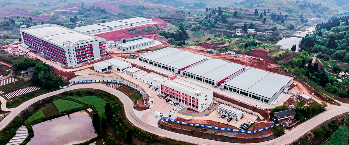 自贡市城市建设投资开发集团有限公司移动端