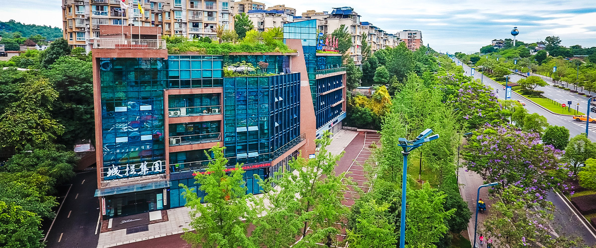 自贡市城市建设投资开发集团有限公司移动端