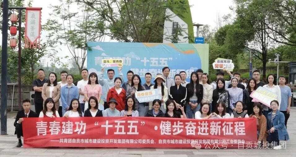 当“五一”遇上“五四”   城