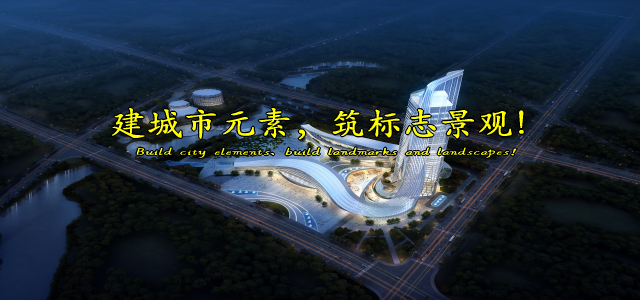 自贡市城市建设投资开发集团有限公司移动端